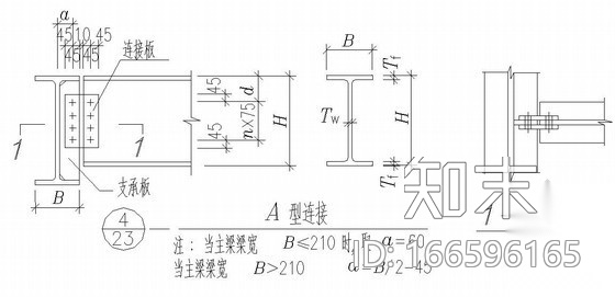 25张常见钢结构节点详图（78种类型）施工图下载【ID:166596165】