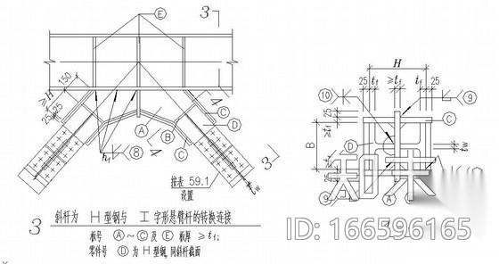 25张常见钢结构节点详图（78种类型）施工图下载【ID:166596165】