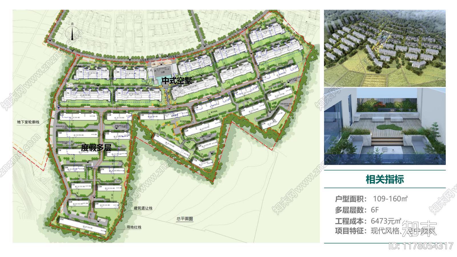 探索绿城别墅的总平面布局：从规划到实现的全过程下载【ID:1178054317】