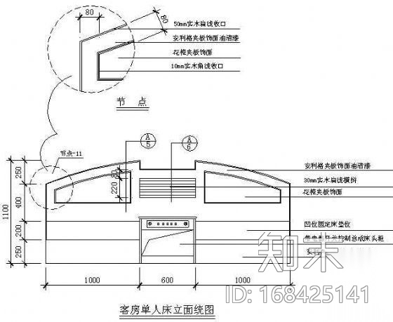 某酒店客房改造装修图施工图下载【ID:168425141】