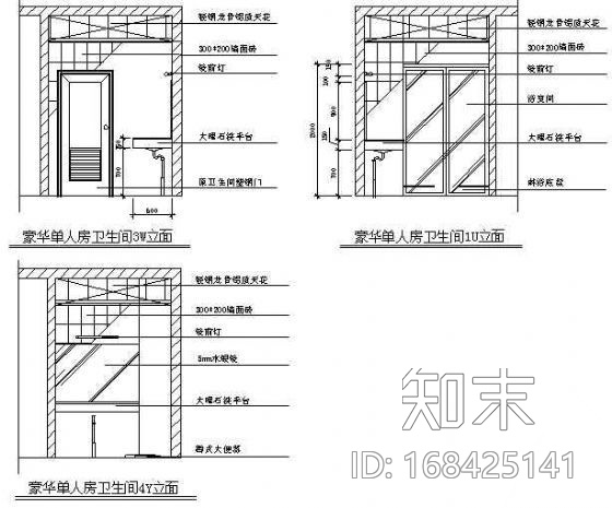 某酒店客房改造装修图施工图下载【ID:168425141】