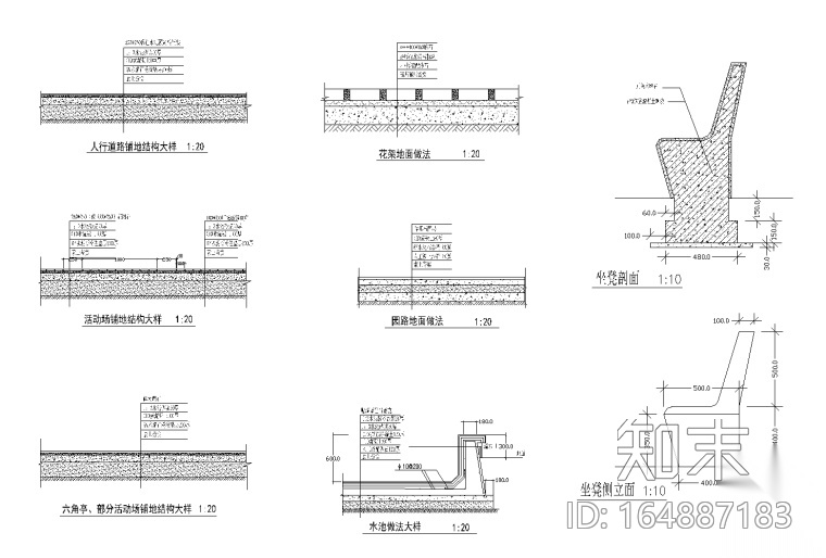 景观小品大样CAD施工图施工图下载【ID:164887183】