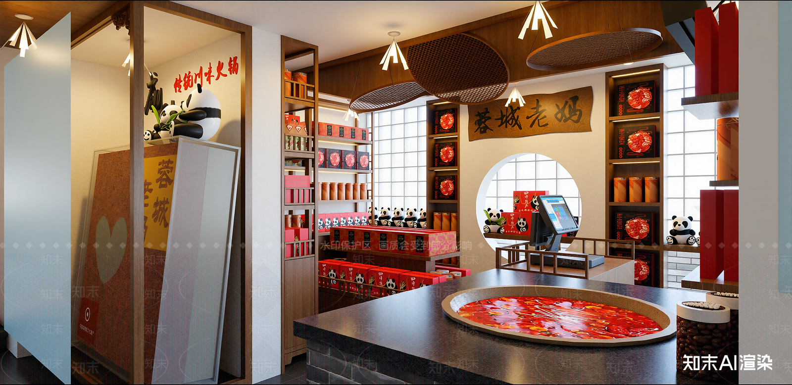 现代其他店铺SU模型下载【ID:1215977344】
