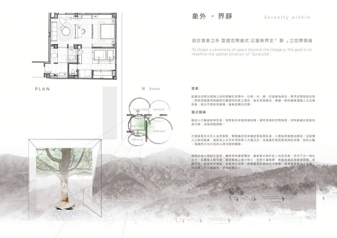 台湾近境制作施工图下载【ID:37078266】