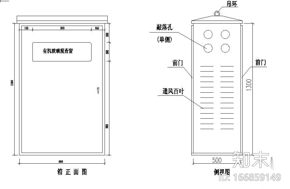 250KV台架变压器安装图施工图下载【ID:166859149】