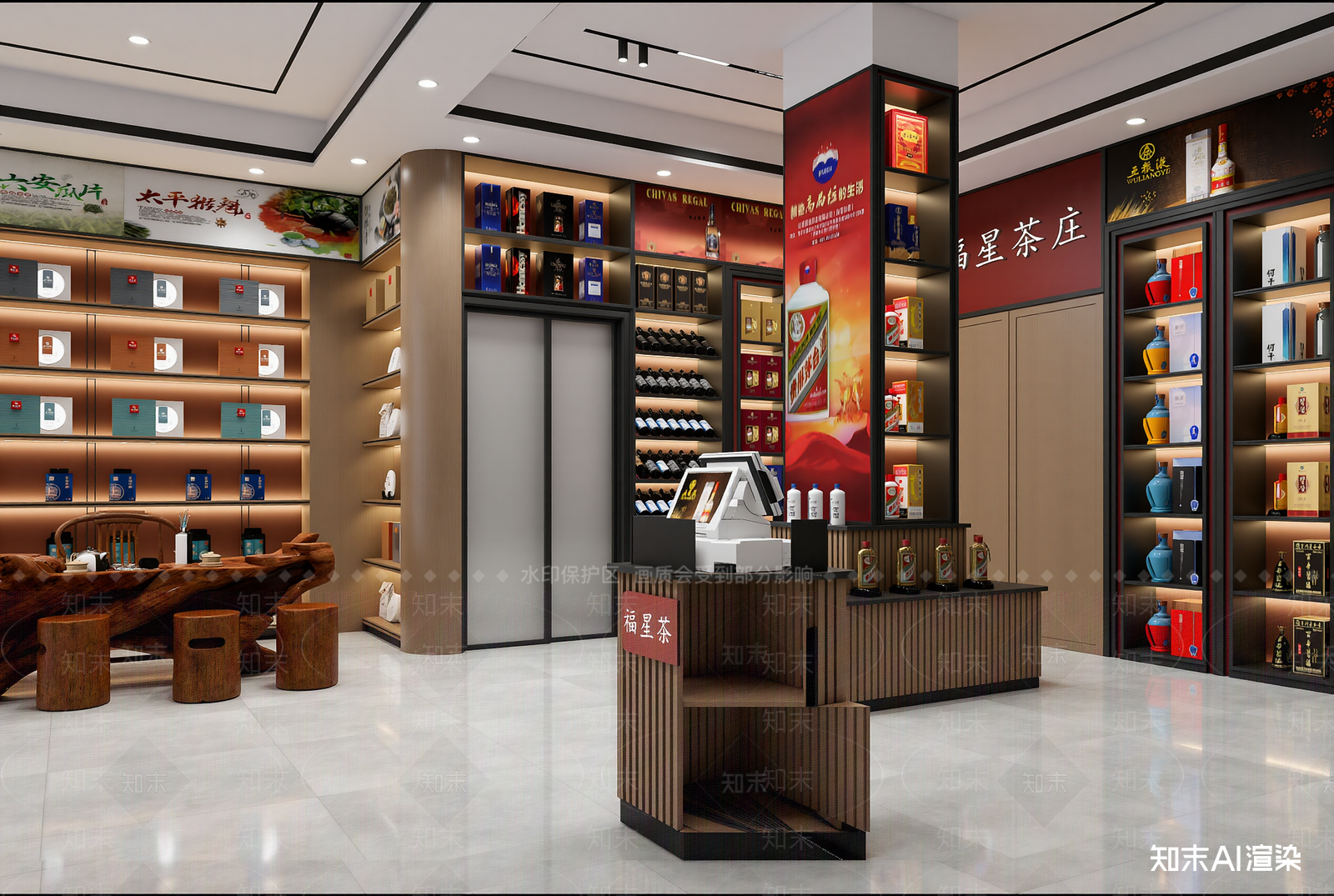茶叶店3D模型下载【ID:1214093215】