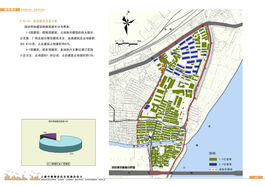 上虞曹娥东区城市规划设计方案文本cad施工图下载【ID:166077143】