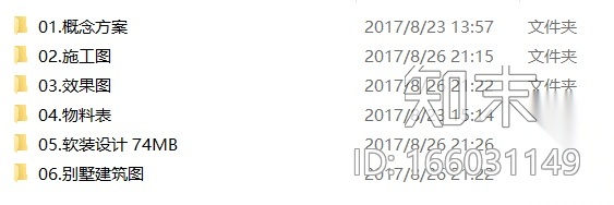 [广东]址山碧桂园四居室简欧风格别墅样板房施工图施工图下载【ID:166031149】