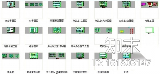 [南山]科技产业园教育信息大厦现代办公楼装修施工图cad施工图下载【ID:161803147】
