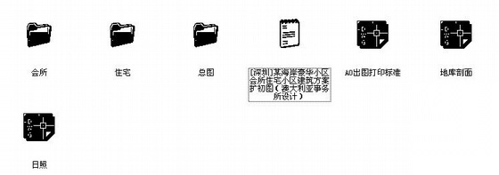 [深圳]某海岸豪华小区会所住宅小区建筑方案扩初图（澳大...cad施工图下载【ID:167492195】