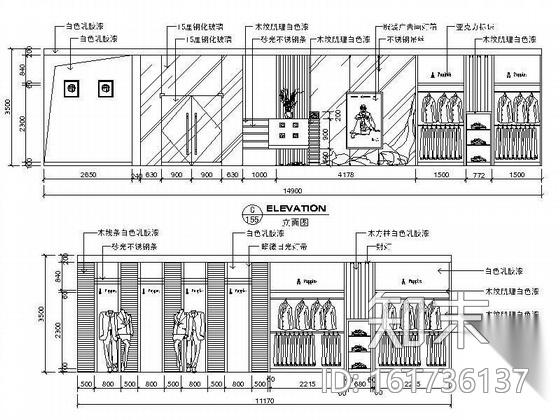 三个服装店装修方案图cad施工图下载【ID:161736137】