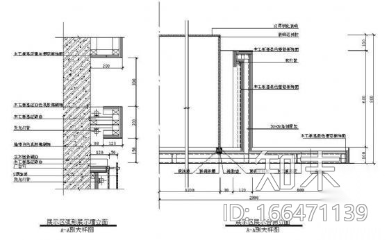 弧形展示墙及展台节点施工图下载【ID:166471139】