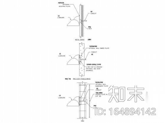 建筑电气施工常用节点详图汇总（桥架、线管、机电设备）cad施工图下载【ID:164894142】