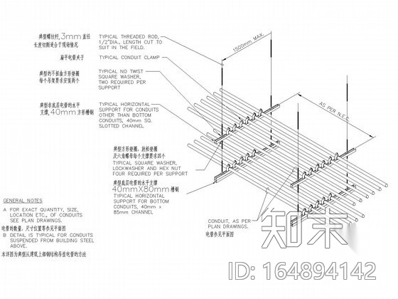 建筑电气施工常用节点详图汇总（桥架、线管、机电设备）cad施工图下载【ID:164894142】