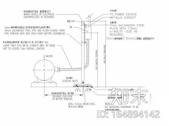 建筑电气施工常用节点详图汇总（桥架、线管、机电设备）cad施工图下载【ID:164894142】