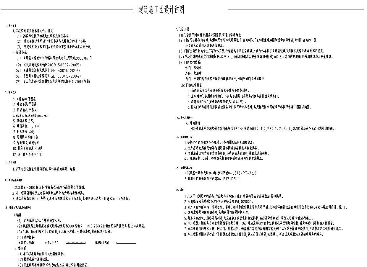 二层现代简约风格建筑别墅设计文本（包含效果图+）cad施工图下载【ID:150023157】