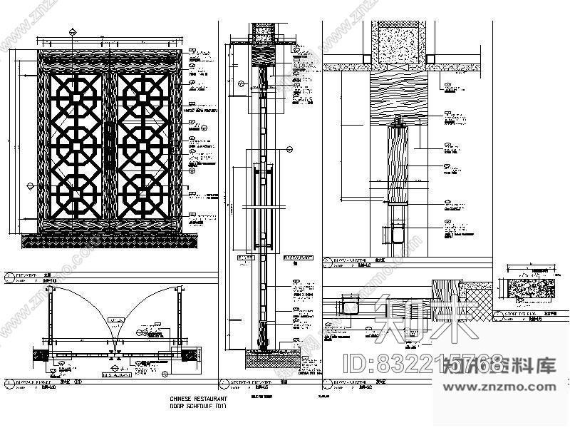 图块/节点豪华餐厅双开门详图cad施工图下载【ID:832215768】