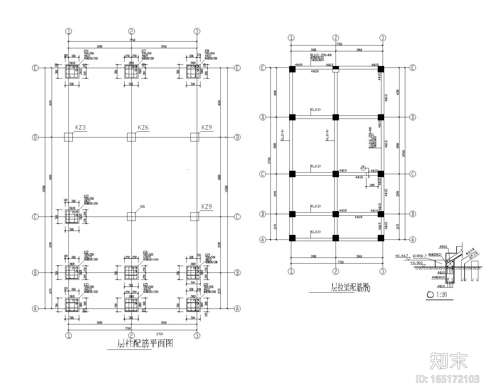 某五层小型住宅砖混结构施工图（CAD）施工图下载【ID:165172103】