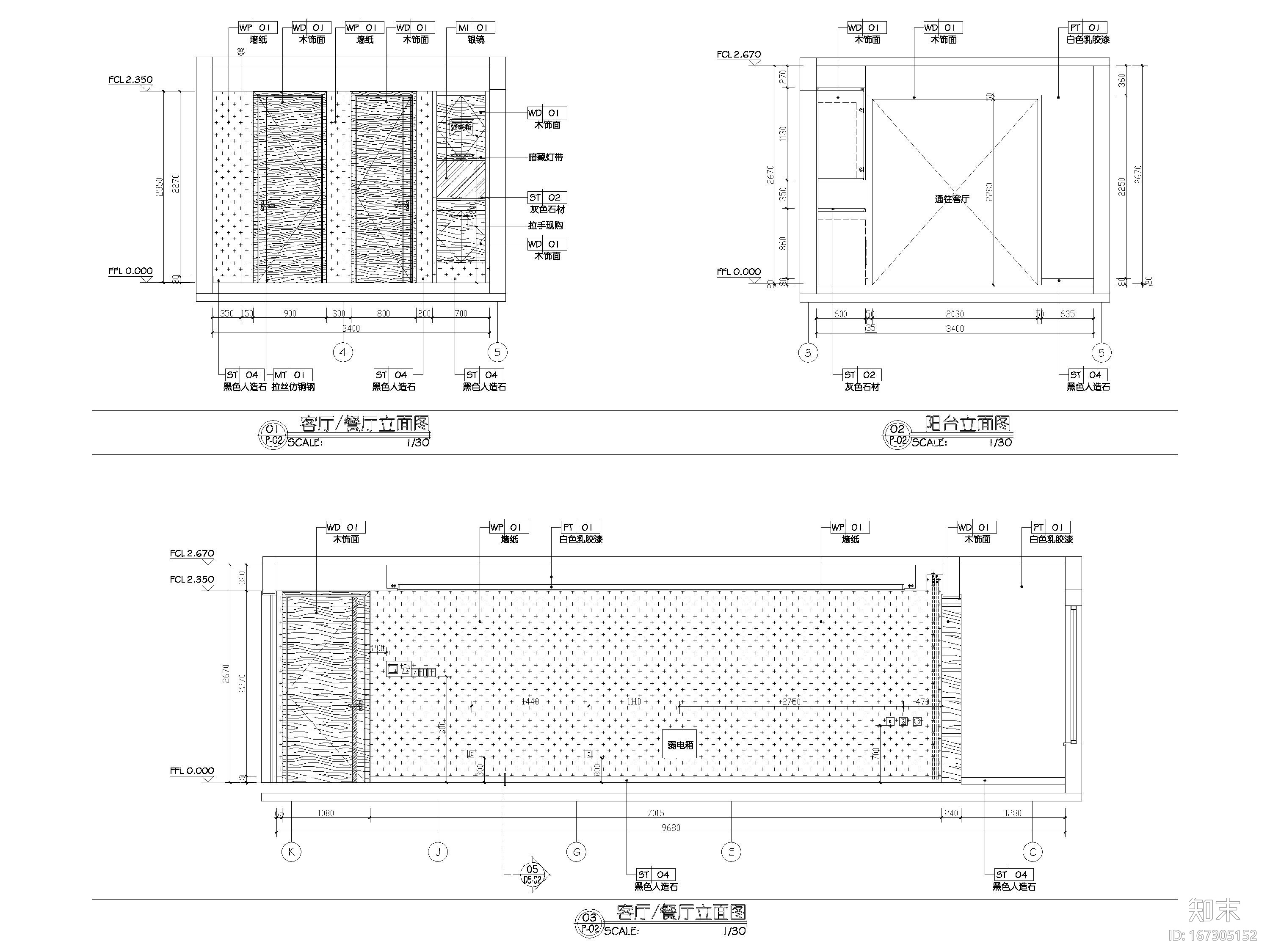 [济南]瑞公馆77㎡现代两居室样板间施工图cad施工图下载【ID:167305152】