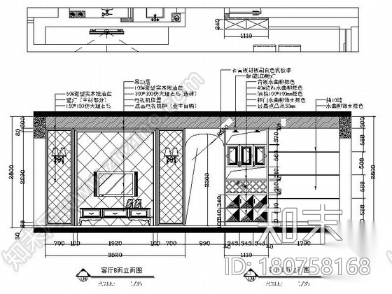 [湖南]某146平四室两厅欧式风格样板间施工图（含效果）cad施工图下载【ID:180758168】