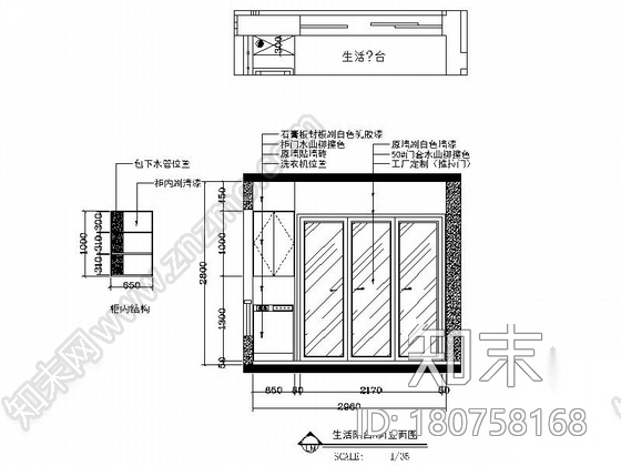 [湖南]某146平四室两厅欧式风格样板间施工图（含效果）cad施工图下载【ID:180758168】