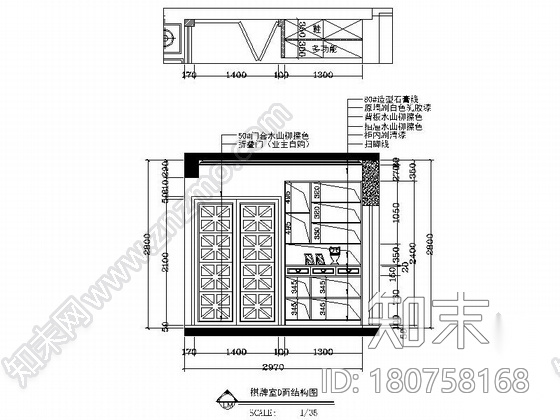 [湖南]某146平四室两厅欧式风格样板间施工图（含效果）cad施工图下载【ID:180758168】