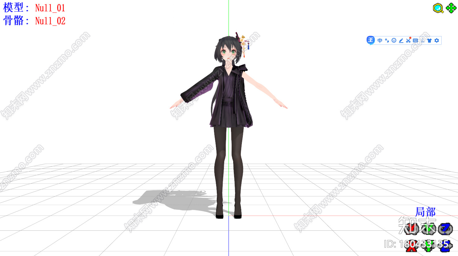 洛天依短尾和服mmd模型下载【ID:180433135】