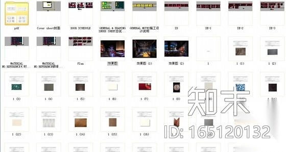 [西宁]时尚现代酒吧室内装修图（含效果材料）施工图下载【ID:165120132】