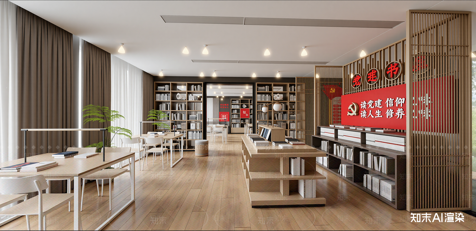 现代党建室SU模型下载【ID:1215200399】