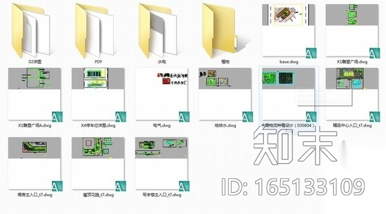 [长沙]物流中心商务写字楼景观工程施工图施工图下载【ID:165133109】