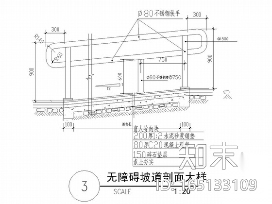 [长沙]物流中心商务写字楼景观工程施工图施工图下载【ID:165133109】