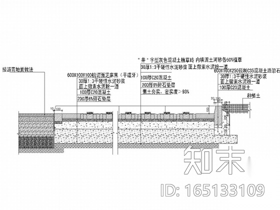 [长沙]物流中心商务写字楼景观工程施工图施工图下载【ID:165133109】