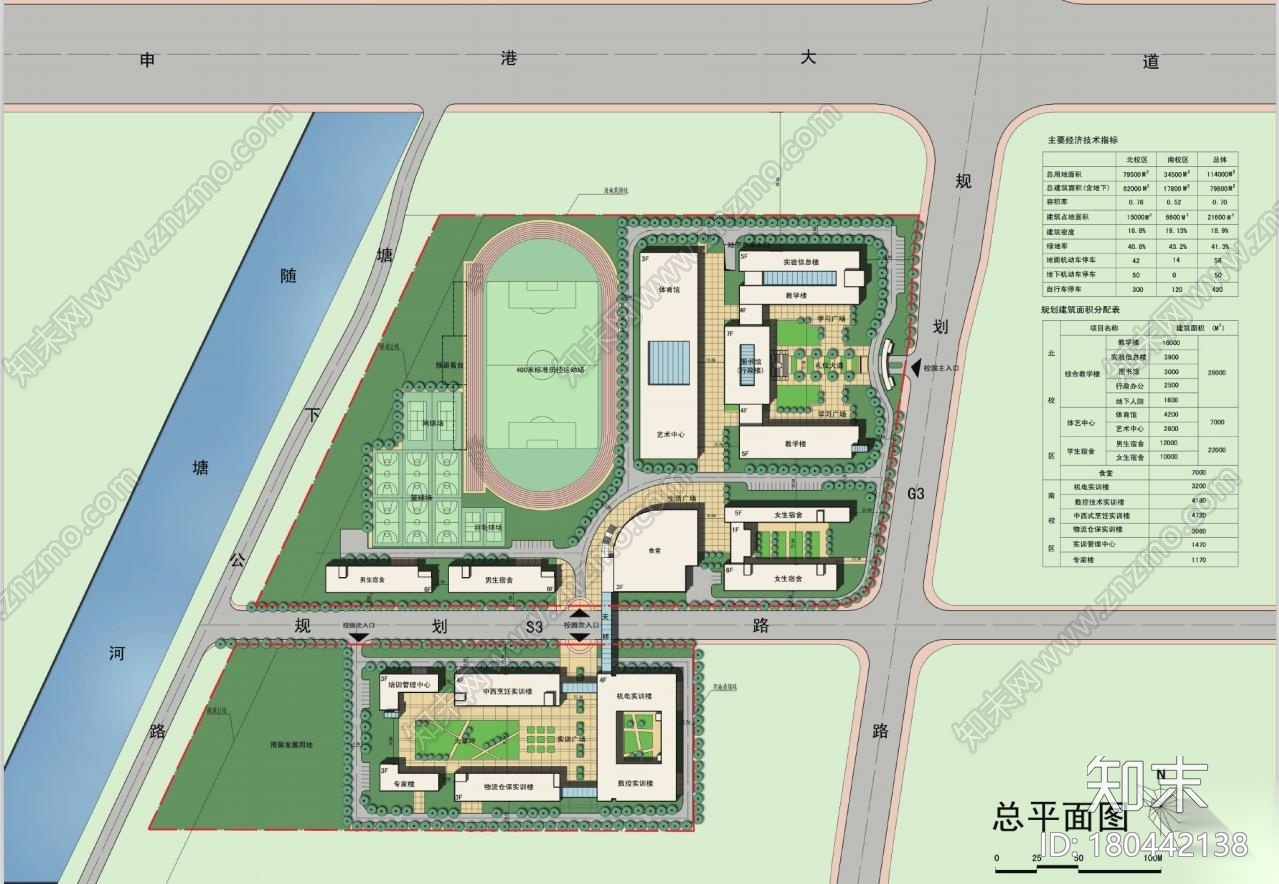 [上海]高层现代风格廊道式中等职业学校建筑设计方案文本施工图下载【ID:180442138】