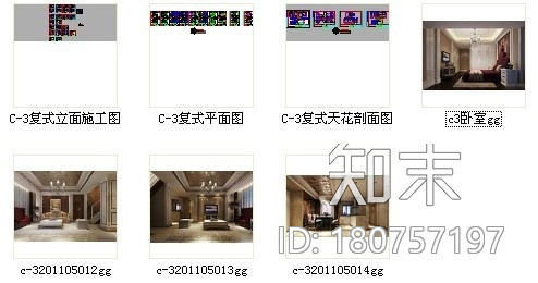 [名师设计]高档欧式复式样板房装修图（含效果）cad施工图下载【ID:180757197】