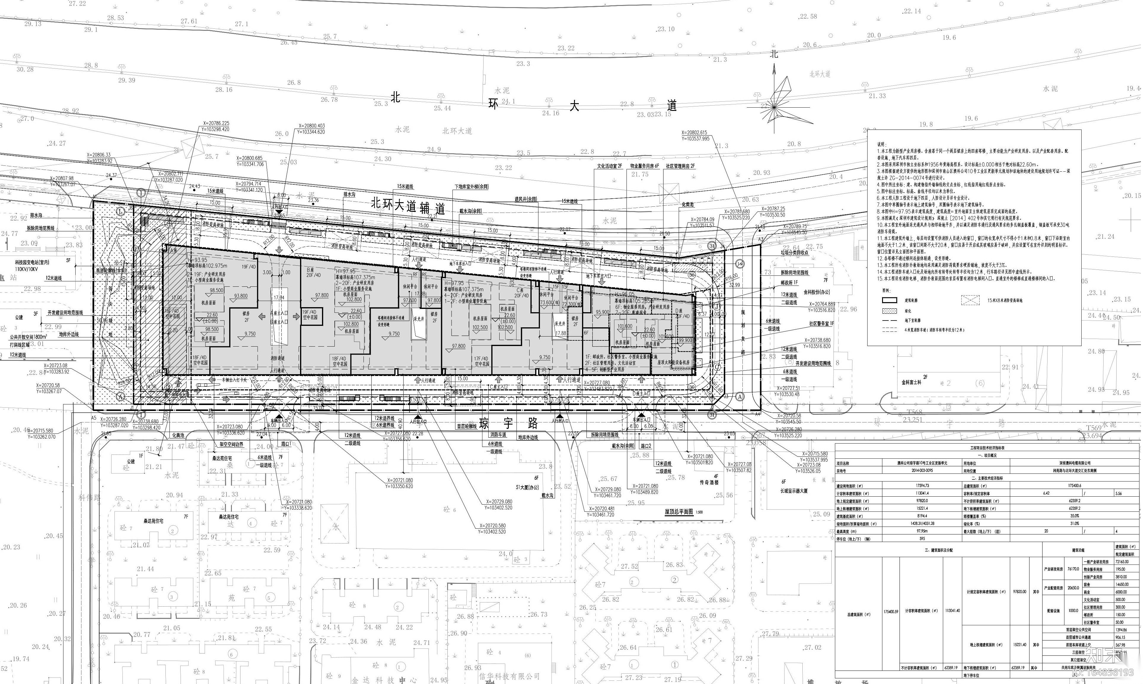 [深圳]办公建筑绿建申报材料景观​设计资料cad施工图下载【ID:164856193】