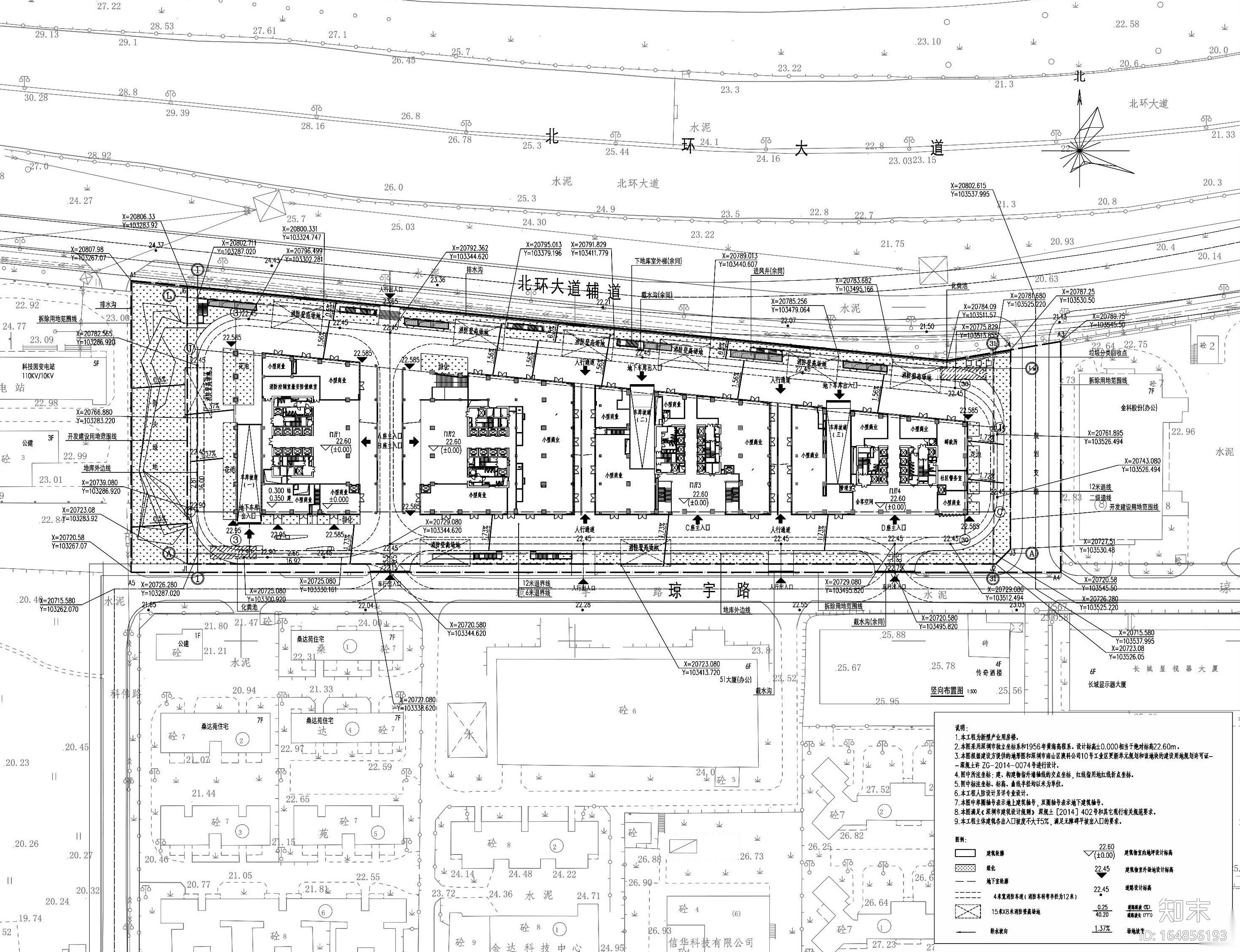 [深圳]办公建筑绿建申报材料景观​设计资料cad施工图下载【ID:164856193】