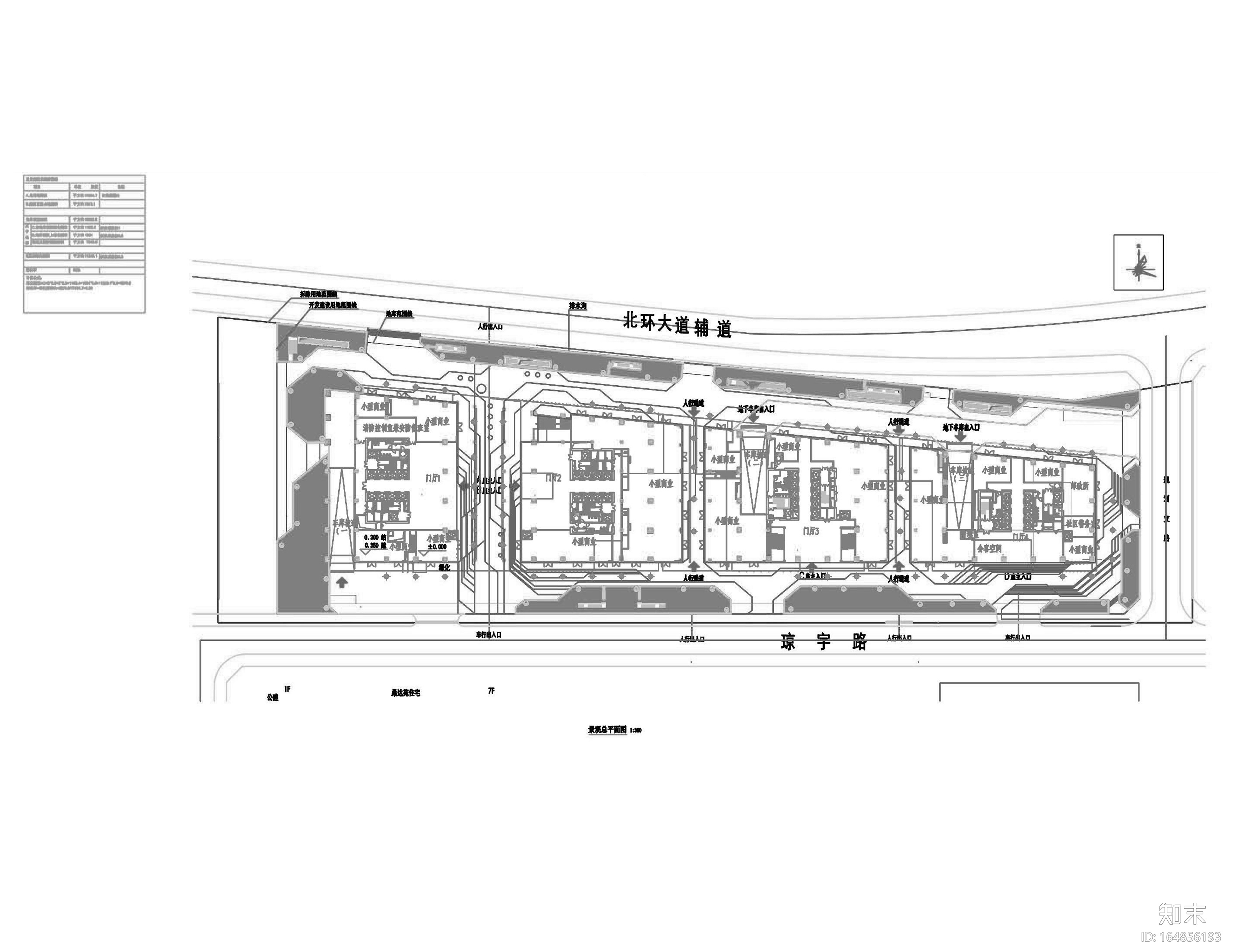 [深圳]办公建筑绿建申报材料景观​设计资料cad施工图下载【ID:164856193】