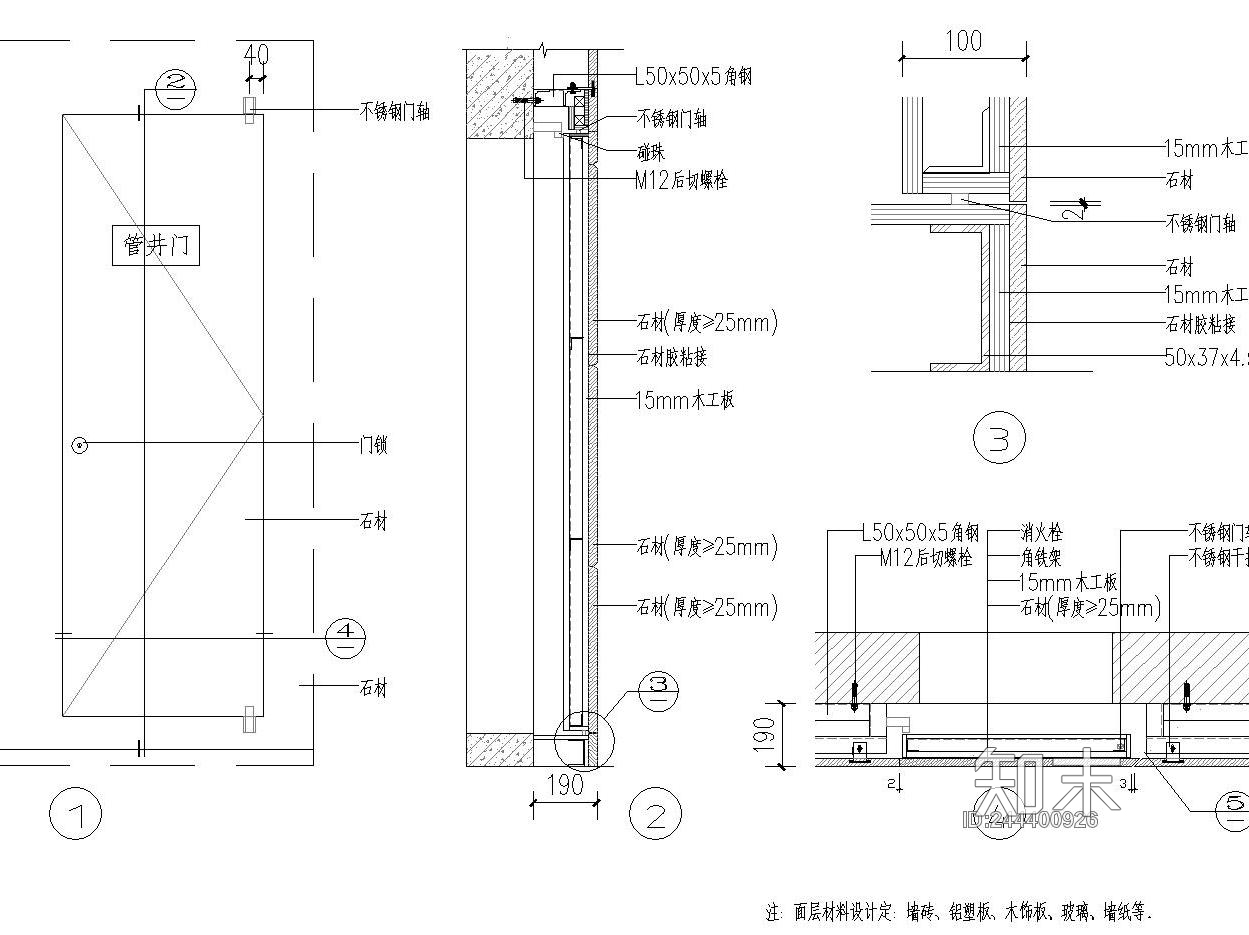 石材管井门立面剖面施工图下载【ID:244400926】