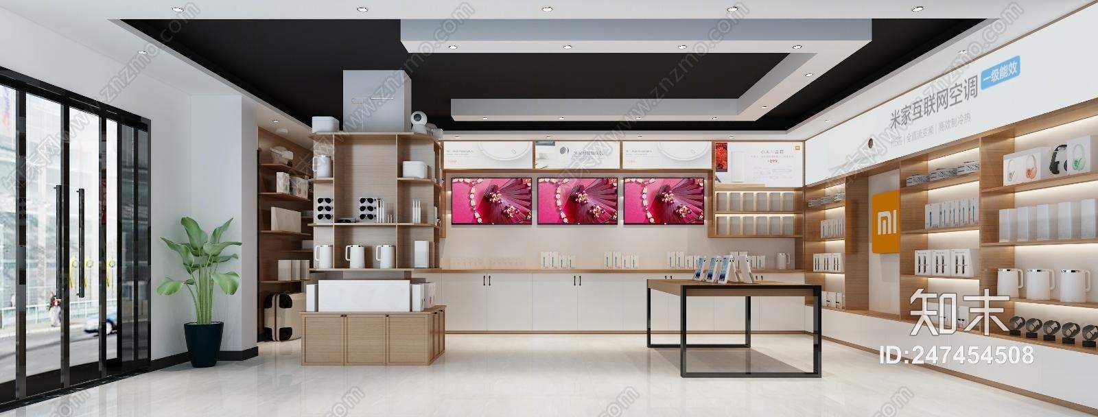 现代手机体验店3D模型下载【ID:247454508】