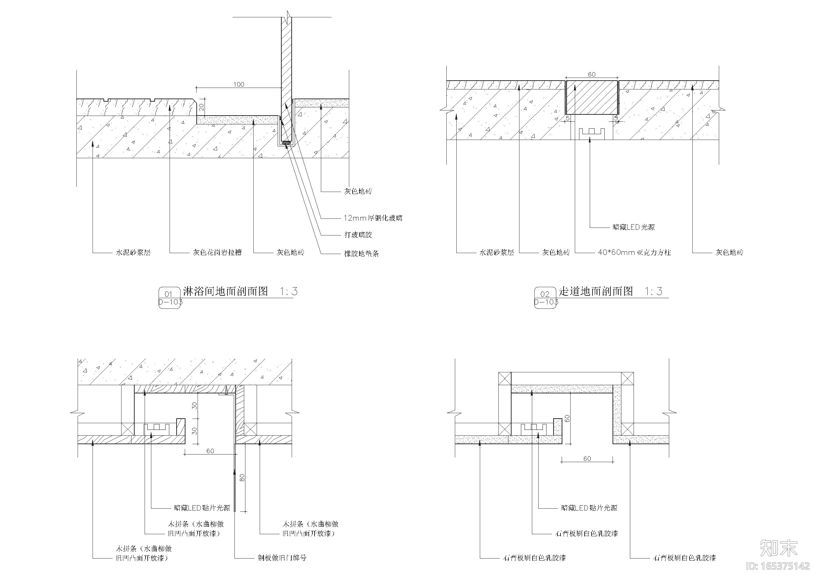 [亳州]风云聚精品酒店装饰施工图+效果图cad施工图下载【ID:165375142】