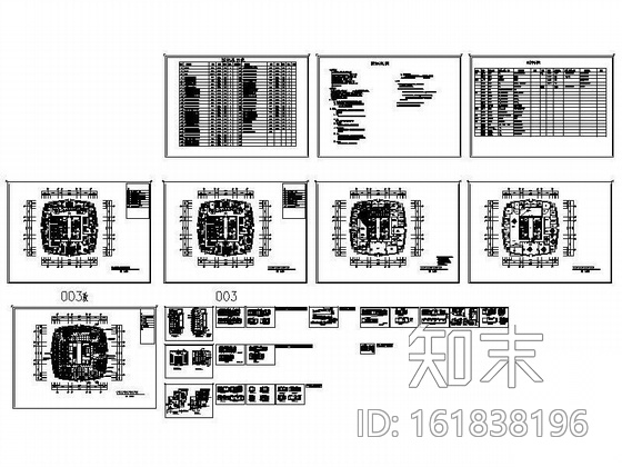 [广东]某保险公司办公楼装修图cad施工图下载【ID:161838196】