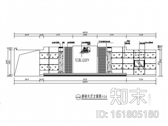 [东莞]精品时尚量贩式KTV室内装修图cad施工图下载【ID:161805180】