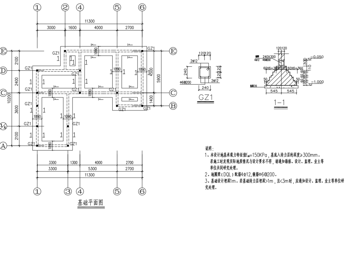 11.3x10.2带车库庭院别墅住宅施工图cad施工图下载【ID:161704123】