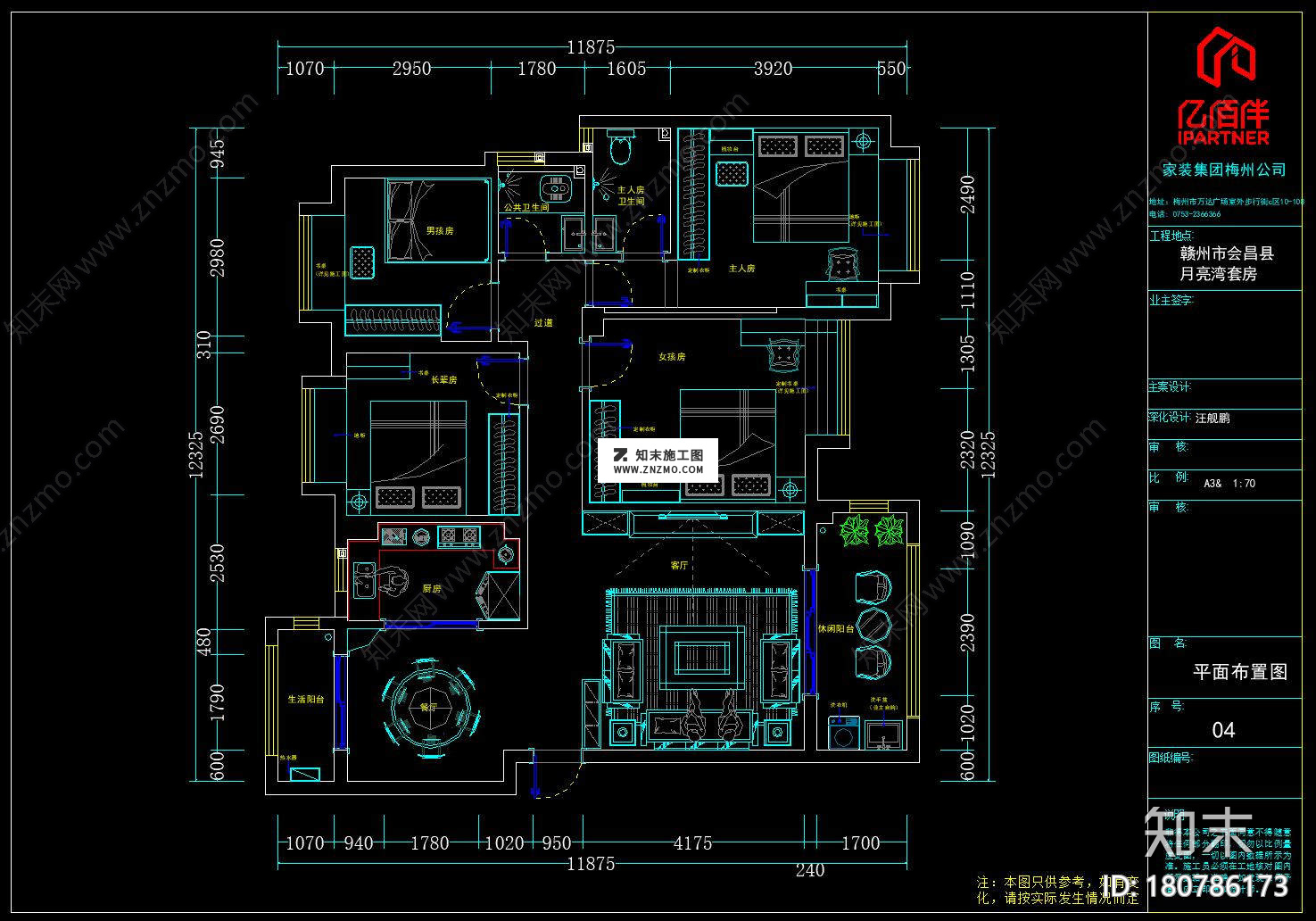 新中式家装cad施工图，CAD建筑图纸免费下载施工图下载【ID:180786173】