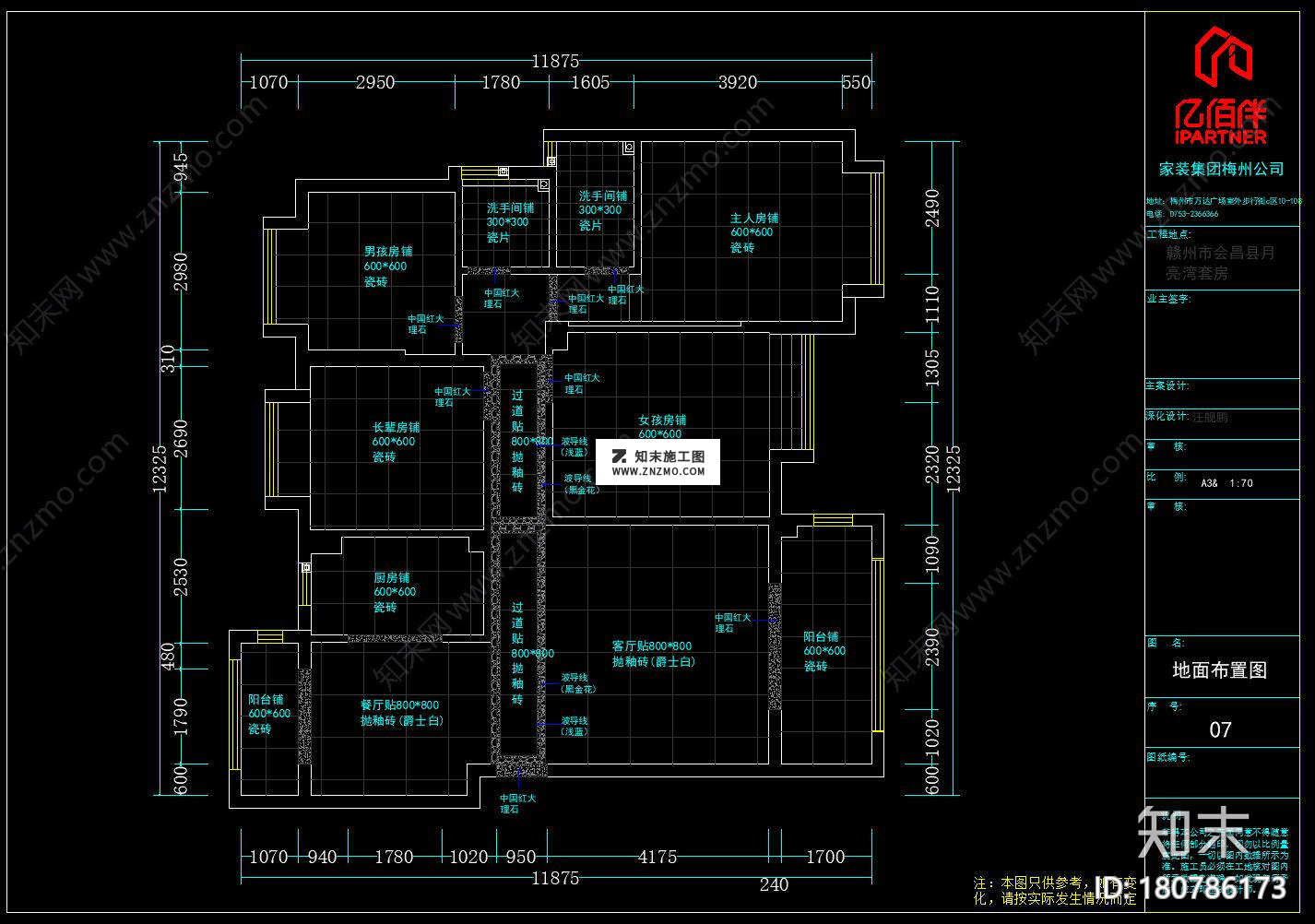 新中式家装cad施工图，CAD建筑图纸免费下载施工图下载【ID:180786173】