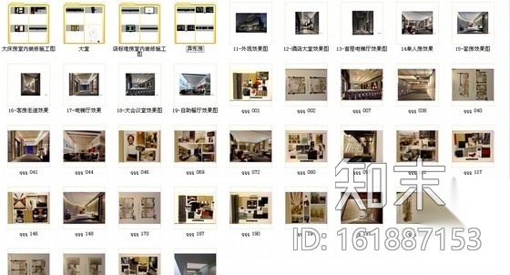 [福建]四星级温泉酒店装修施工图（含效果）cad施工图下载【ID:161887153】