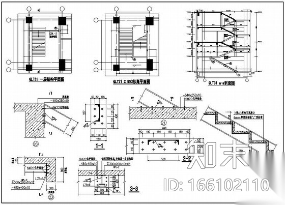 某房地产项目后加钢楼梯结构设计图cad施工图下载【ID:166102110】