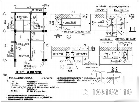 某房地产项目后加钢楼梯结构设计图cad施工图下载【ID:166102110】