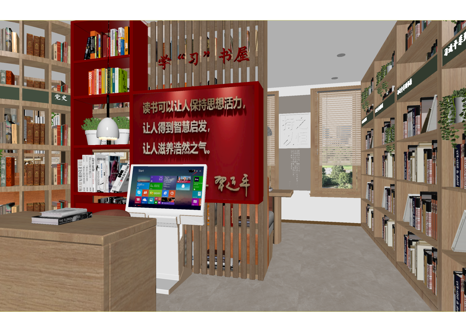 现代党建展厅3D模型下载【ID:1214344944】