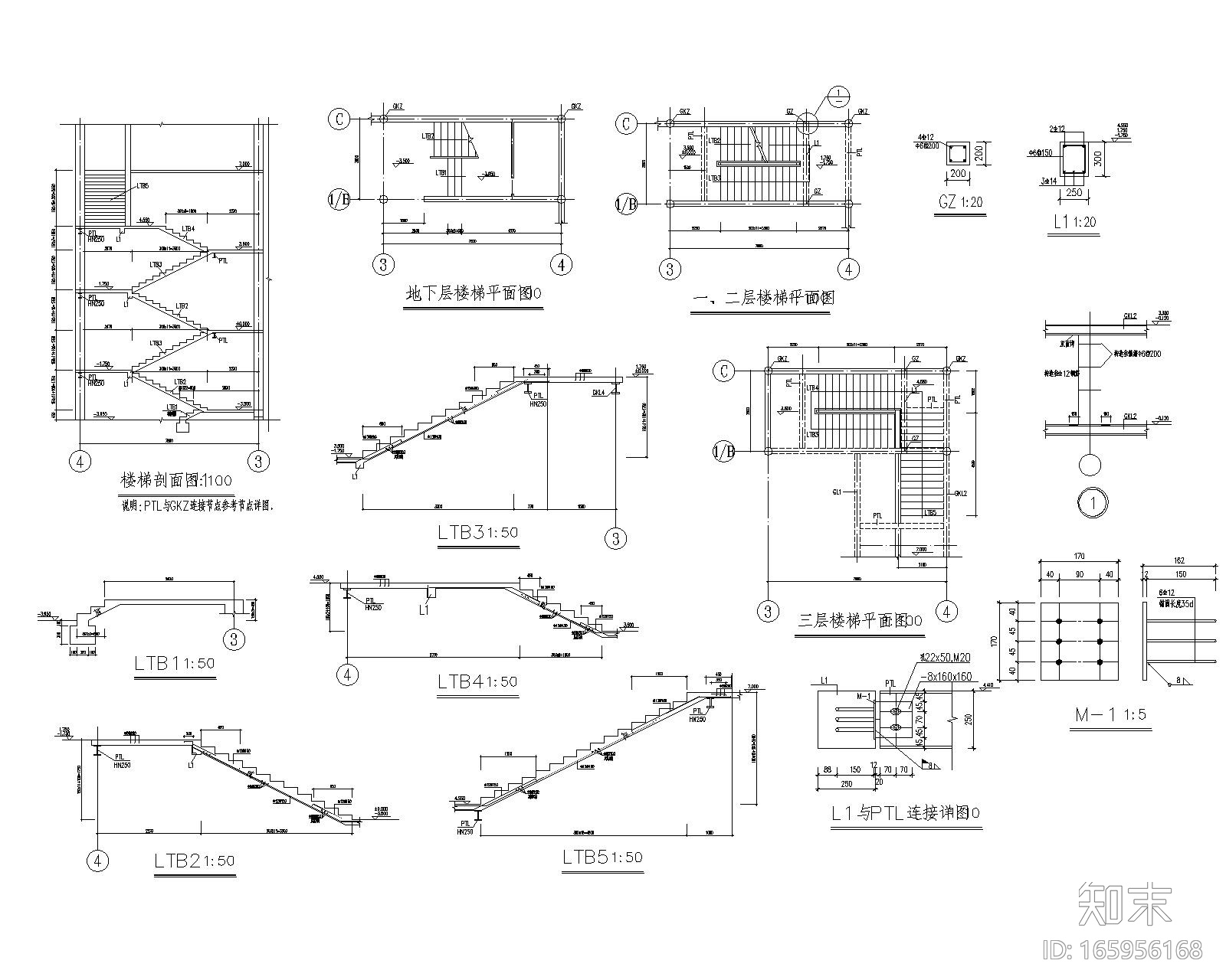 某二层别墅钢结构框架施工图（CAD）cad施工图下载【ID:165956168】